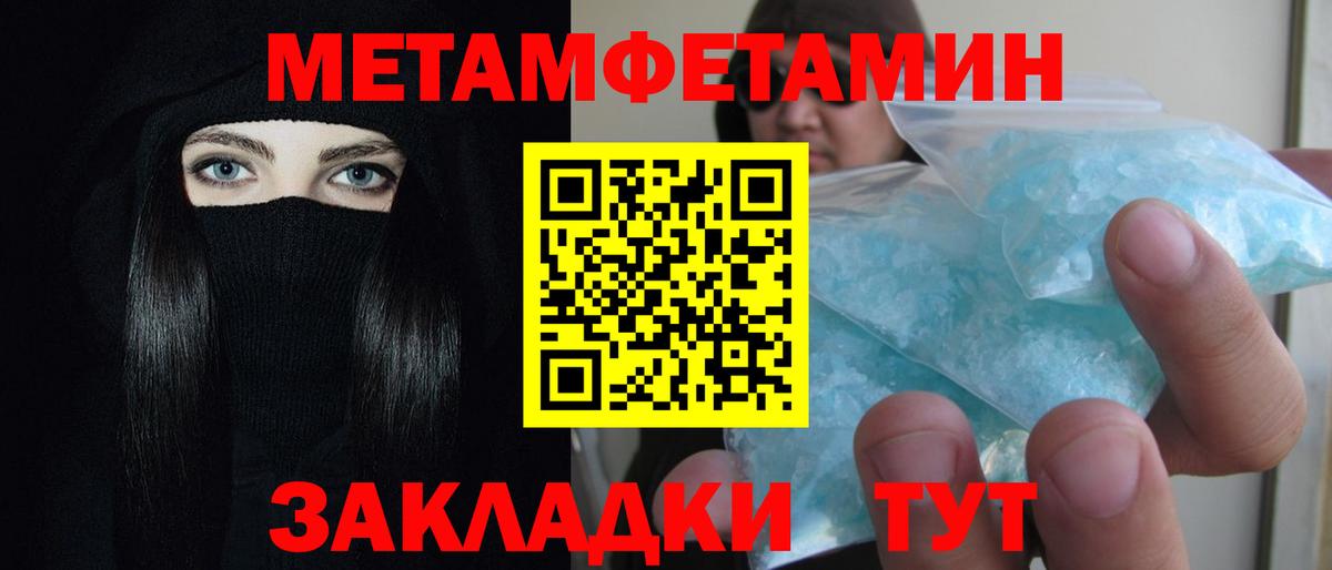 Амфетамин  shop формула  Лянтор  Amphetamine Розовый  Амфетамин  Вход с VPN 