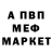 Кетамин VHQ Adil Zhuzbaev