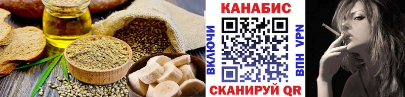 Cannafood марихуана  Лянтор 