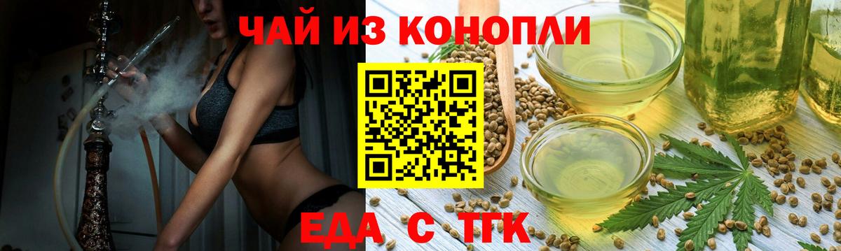 Canna-Cookies конопля  Вход с VPN  Лянтор 