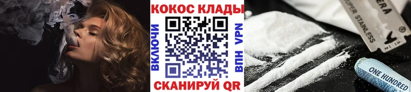 купить наркотик Лянтор КОКАИН Перу