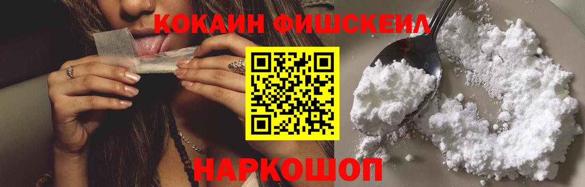 КОКАИН Колумбийский  Вход с VPN  КОКАИН  Лянтор 