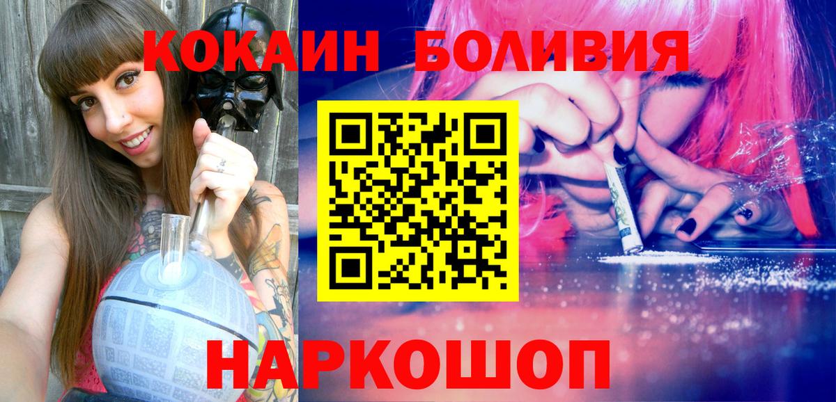COCAIN Fish Scale Лянтор