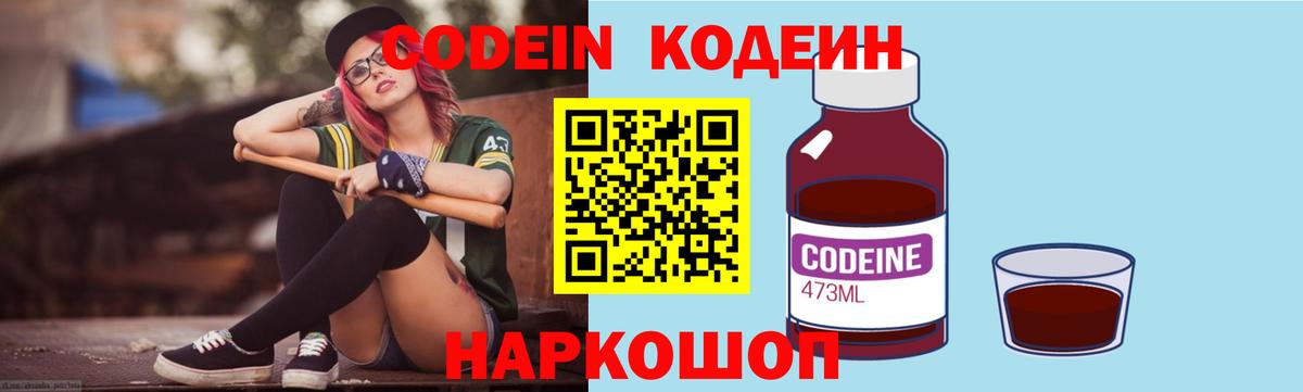 Канабис Лянтор
