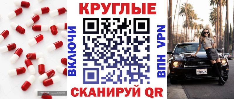 ЭКСТАЗИ 300 mg  Лянтор 