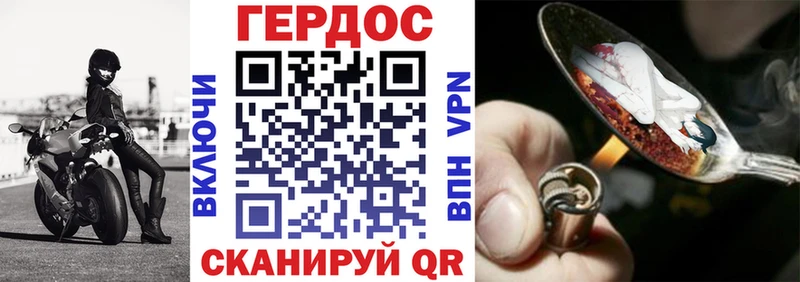 Героин VHQ  Лянтор 