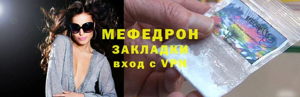 бутик Волгодонск