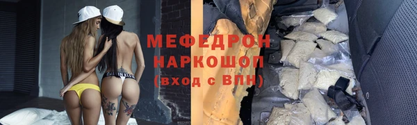 прущие крисы Краснослободск
