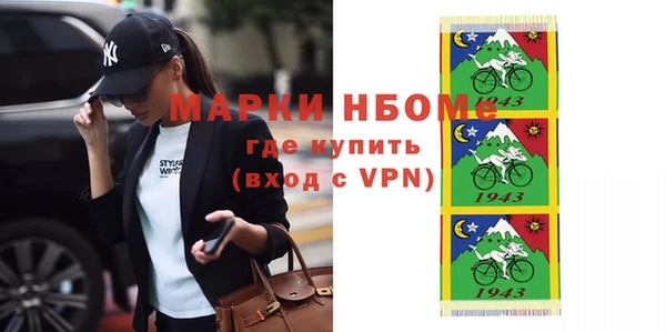 трава Красноперекопск