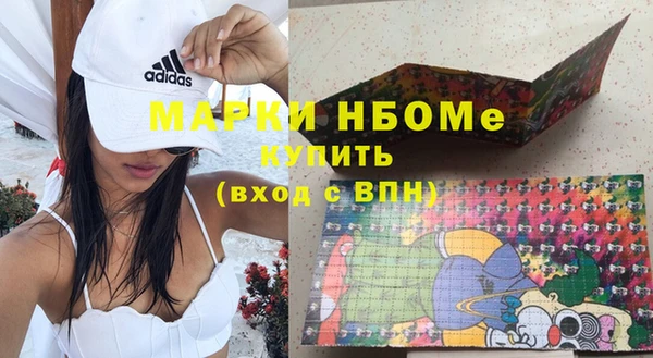 прущие крисы Краснослободск
