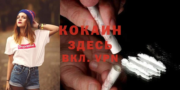 прущая мука Куйбышев