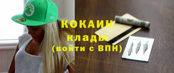 прущие крисы Краснослободск