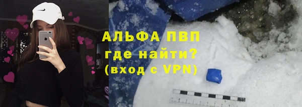 марихуана Лабытнанги