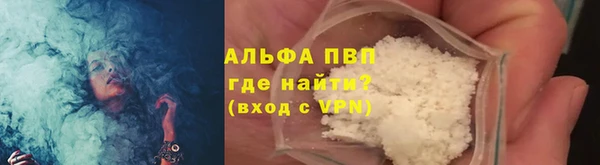 марихуана Лабытнанги