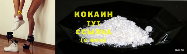 прущая мука Куйбышев