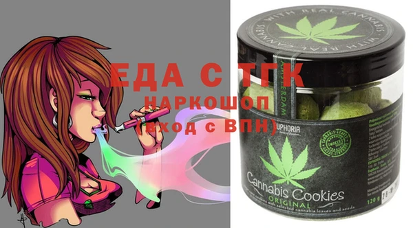 прущие крисы Краснослободск