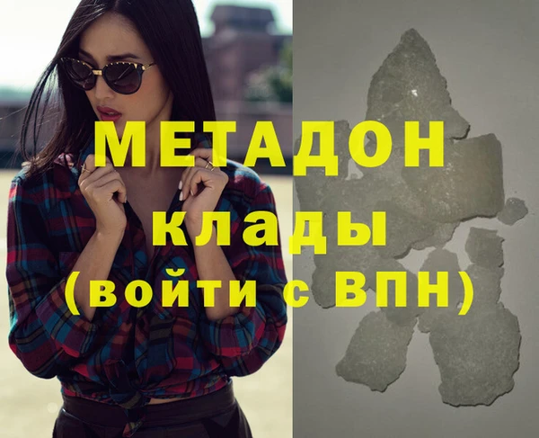 гидра Кулебаки
