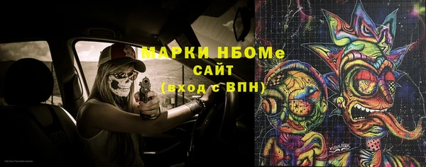 марихуана Лабытнанги