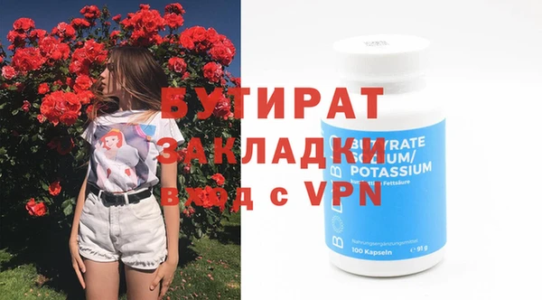 трава Красноперекопск
