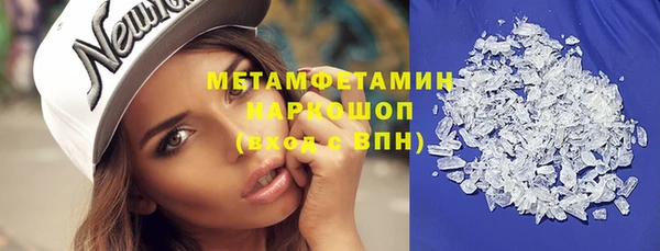 spice Уссурийск