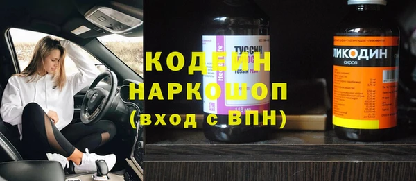 герыч Новочеркасск