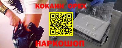 бошки Кимры