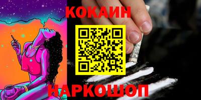 марихуана Кинель