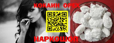 бошки Кимры