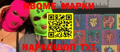 бошки Кимры