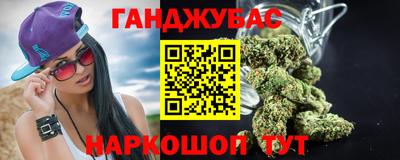 марихуана Кинель