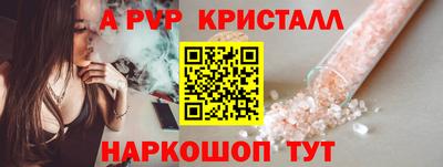 марихуана Кинель