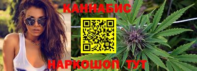 марихуана Кинель