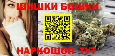 бошки Кимры
