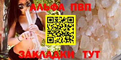 кокаин перу Ставрополь