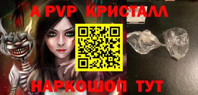 мдпв Кингисепп
