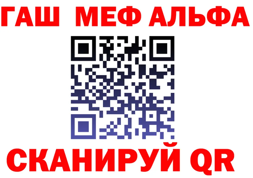 МЕТАДОН мёд зеркало площадка блэк спрут Лянтор