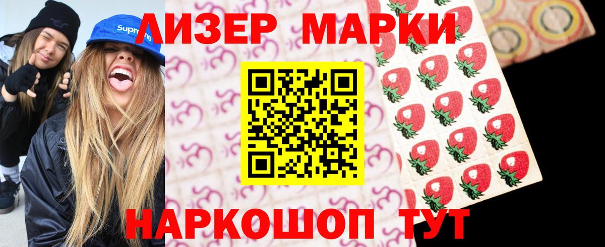Лянтор  ЛСД экстази  ЛСД экстази кислота  Вход с VPN  LSD-25 экстази кислота 