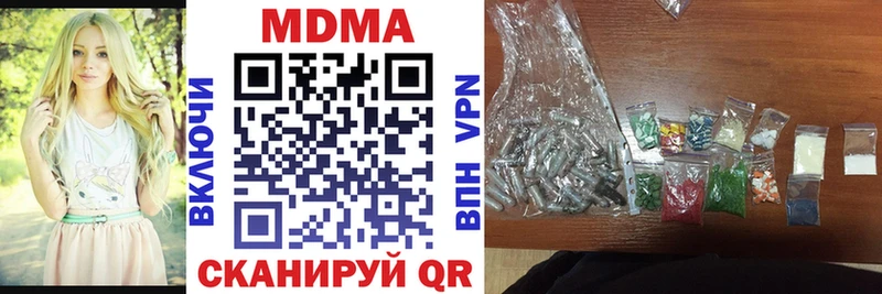 наркота  omg tor  MDMA кристаллы  Лянтор 