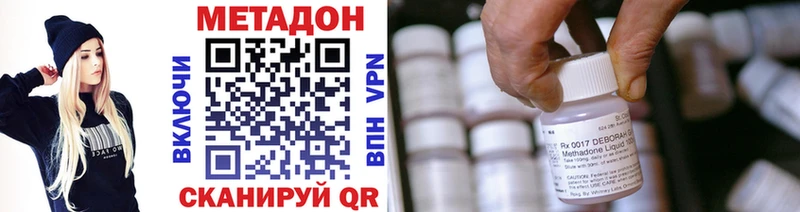 дарнет шоп  Лянтор  МЕТАДОН мёд 