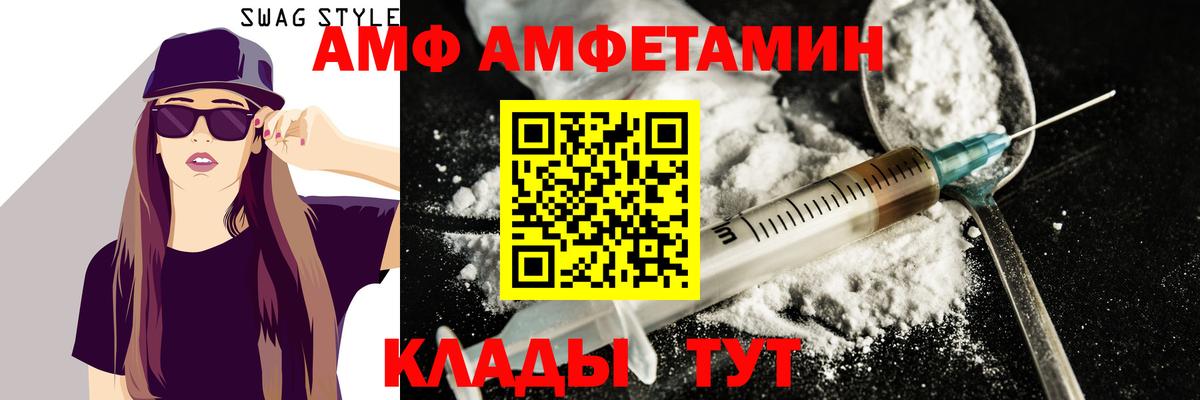 Лянтор  МЕТАМФЕТАМИН мет  Вход с VPN 