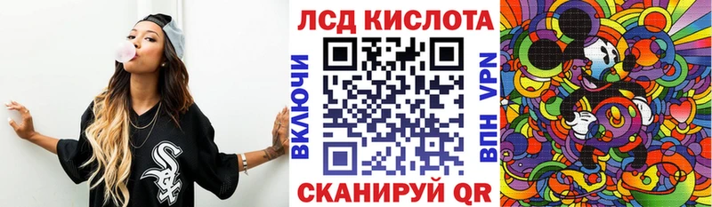 OMG сайт  Лянтор  Марки N-bome 1500мкг 