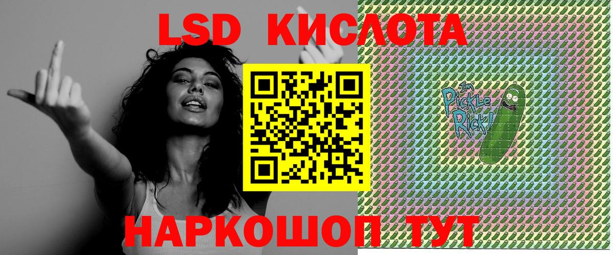 A PVP СК кристаллы  Лянтор  Вход с VPN  Гашиш  Мефедрон   Канабис 