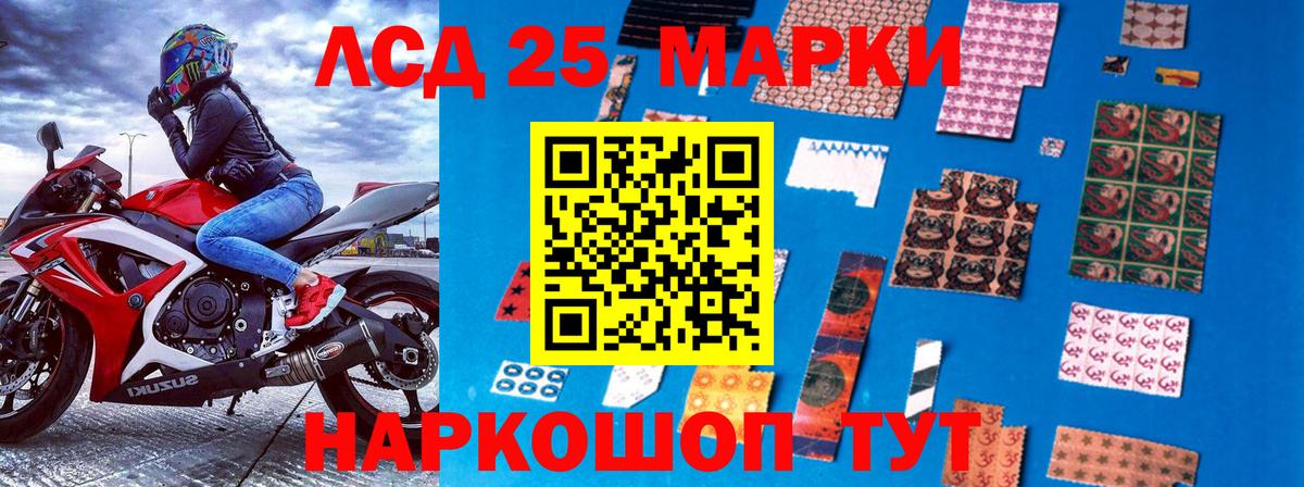 Наркотические марки 1500мкг  Наркотические марки  Лянтор  Вход с VPN  Наркотические марки 1500мкг 
