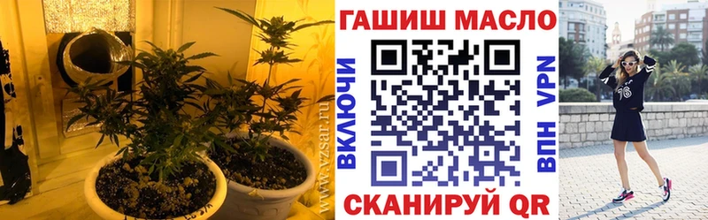ТГК THC oil сайты даркнета какой сайт Лянтор