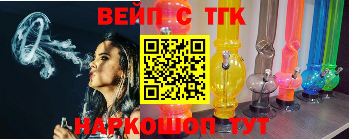 ТГК гашишное масло  ТГК гашишное масло  Лянтор  Вход с VPN 