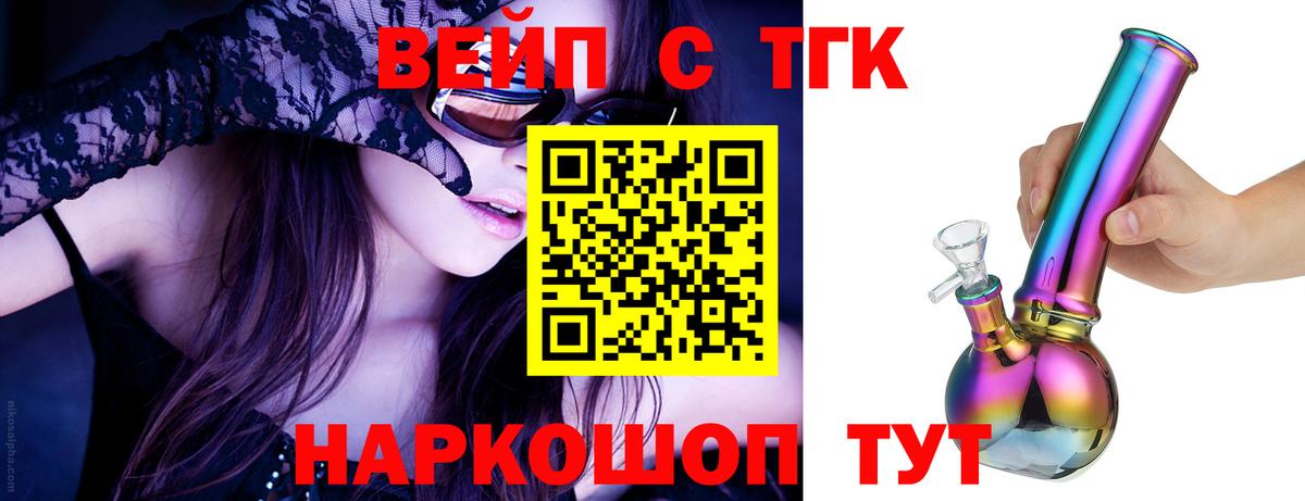 Дистиллят ТГК Wax Лянтор
