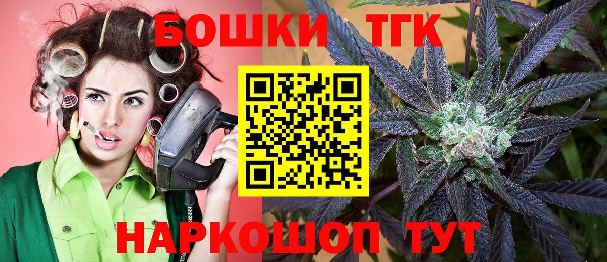 Марихуана White Widow Лянтор