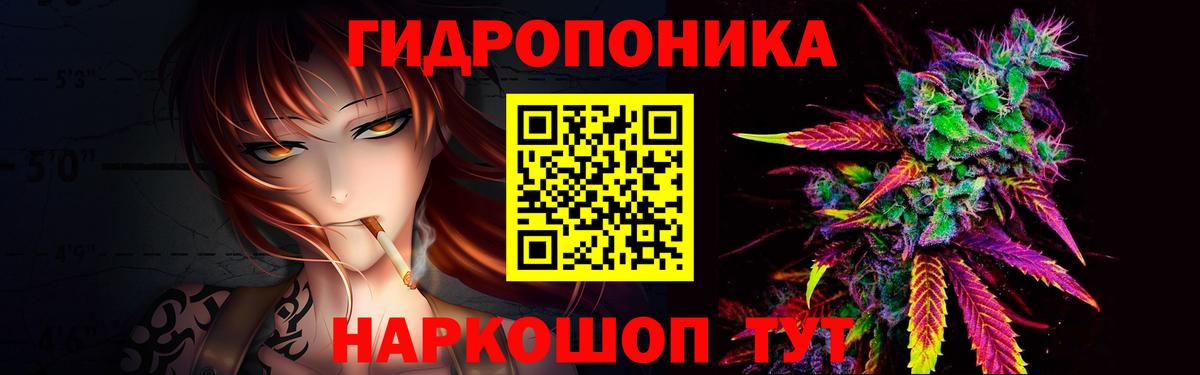 Бошки Шишки индика  Каннабис White Widow  Бошки Шишки SATIVA & INDICA  Лянтор  Вход с VPN 